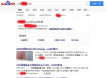 安顺钢管厂上线三月百度收录